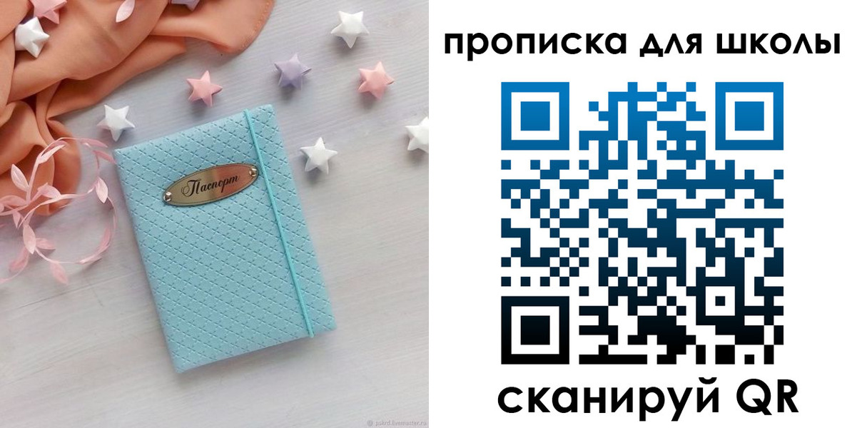 регистрация в Тюмени