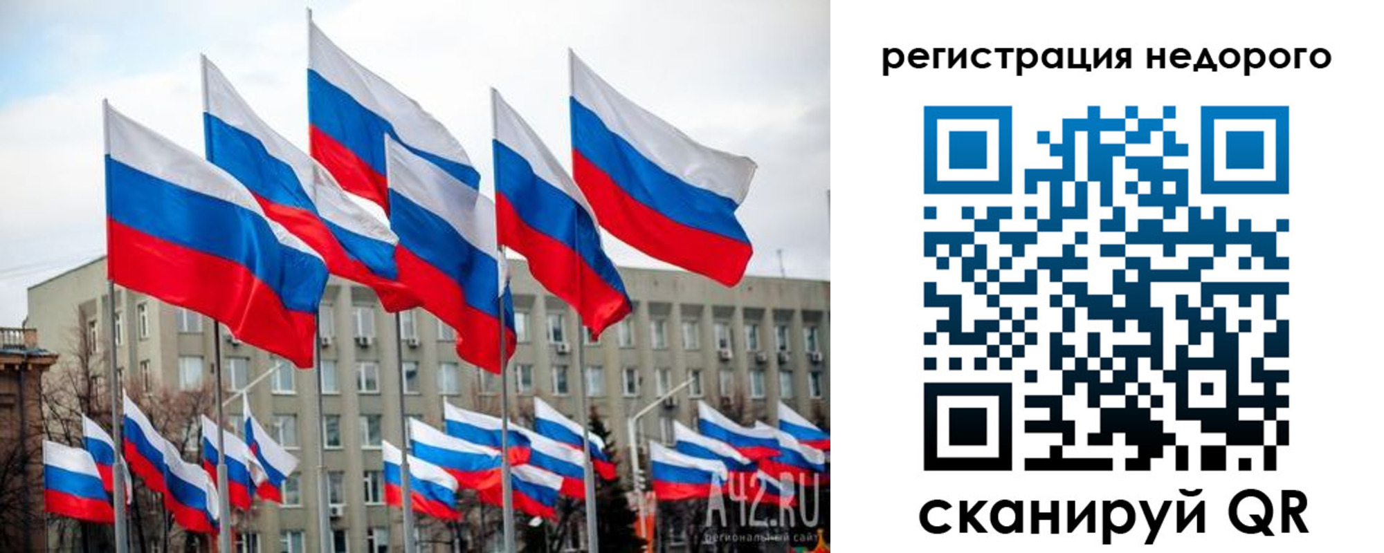 форма 3 в Тюмени