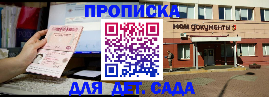 временная регистрация поиск в Тюмени